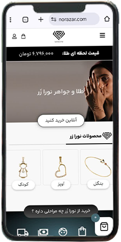 تماس با ما