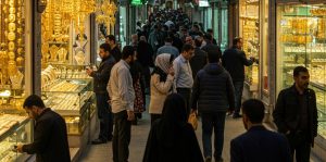 قیمت طلا در قم